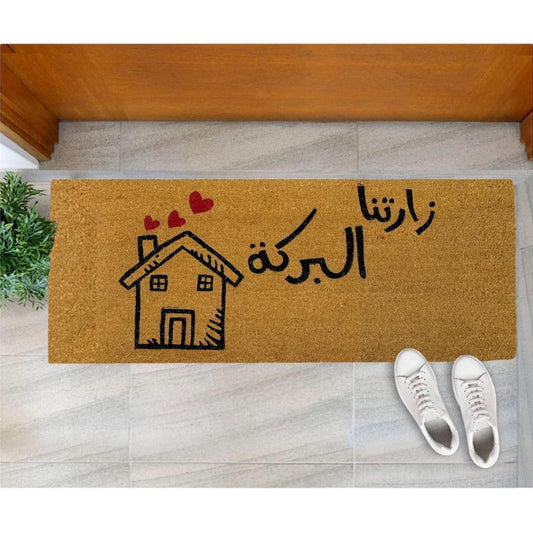 OUTDOOR MAT AL BARAKEH 50X100CM
